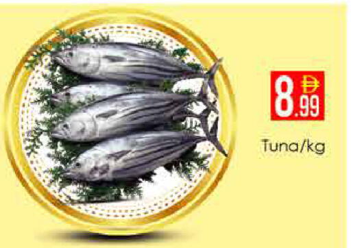 available at ايكو مول & ايكو هايبرماركت in الإمارات العربية المتحدة , الامارات - دبي