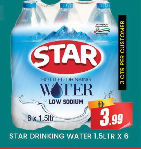 available at AL MADINA (Dubai) in UAE - Dubai