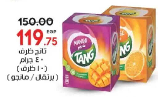 Mango available at Galhom Market in Egypt - Cairo