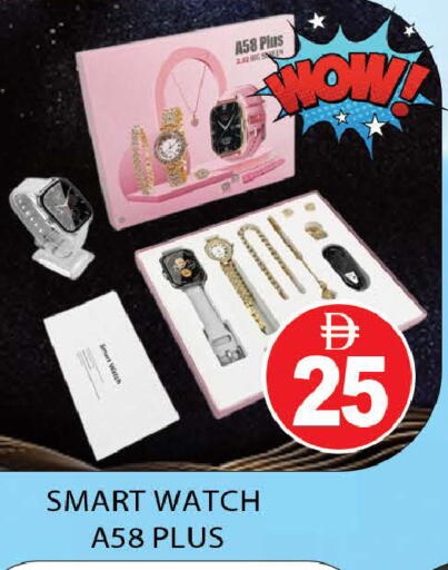 available at AL MADINA (Dubai) in UAE - Dubai