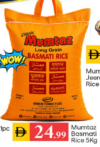 available at سوق طلال in الإمارات العربية المتحدة , الامارات - دبي