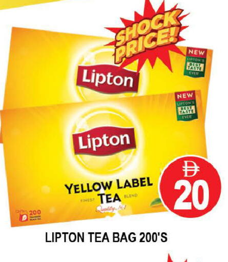 available at AL MADINA (Dubai) in UAE - Dubai