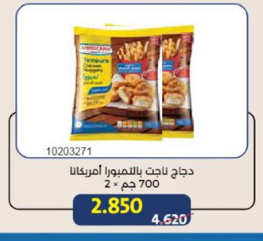 available at Mishref Co-Operative Society  in Kuwait - Kuwait City