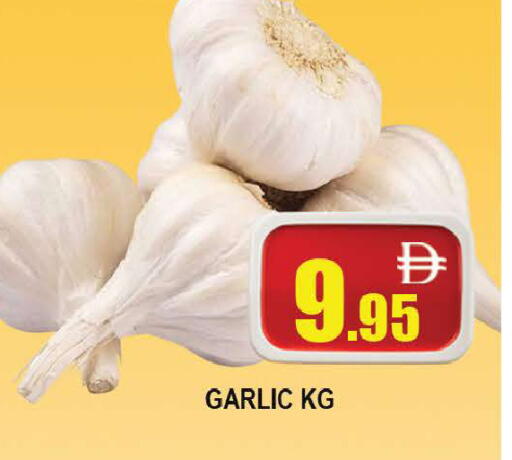 Garlic available at AL MADINA (Dubai) in UAE - Dubai