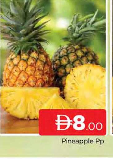Pineapple available at AL MADINA (Dubai) in UAE - Dubai