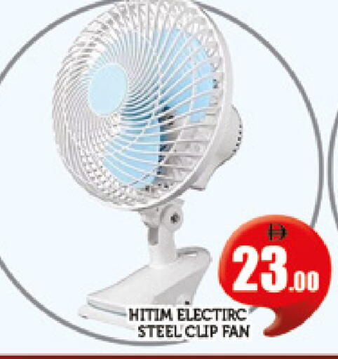 available at AL MADINA (Dubai) in UAE - Dubai