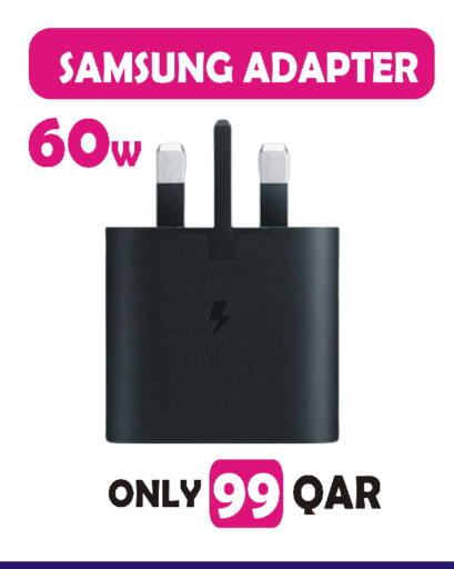 available at البلدي اليوم in قطر - أم صلال