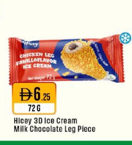 available at West Zone Supermarket in UAE - Dubai
