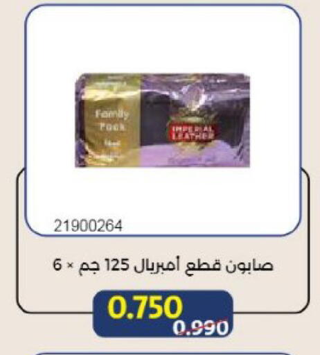 available at جمعية مشرف التعاونية in الكويت - مدينة الكويت