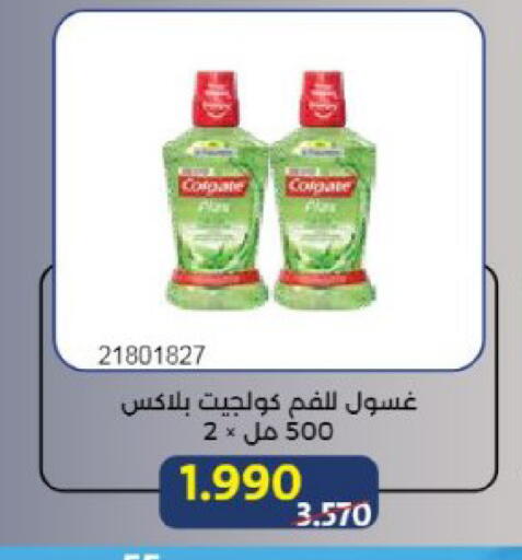 available at Mishref Co-Operative Society  in Kuwait - Kuwait City