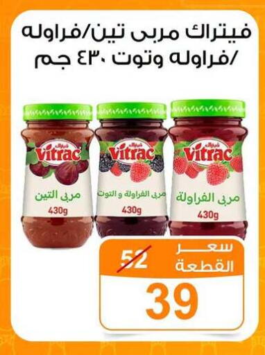 available at جملة ماركت in Egypt - القاهرة