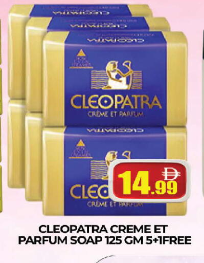 available at AL MADINA (Dubai) in UAE - Dubai