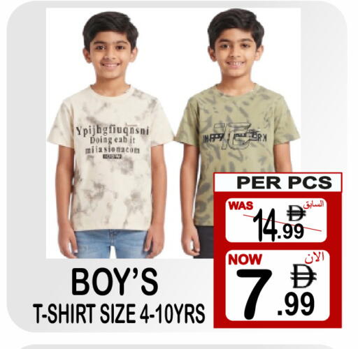 available at Gift Point in UAE - Dubai