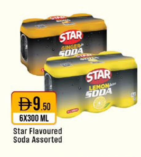 Lemon Ginger available at West Zone Supermarket in UAE - Dubai