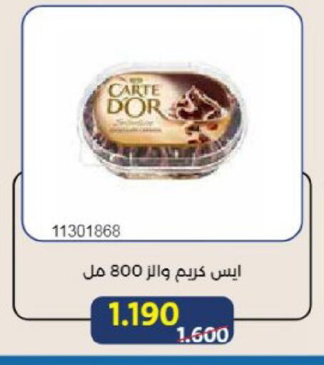 available at Mishref Co-Operative Society  in Kuwait - Kuwait City