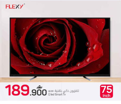 available at MARK & SAVE in Oman - Muscat