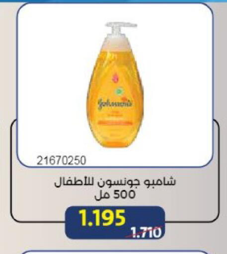 available at Mishref Co-Operative Society  in Kuwait - Kuwait City