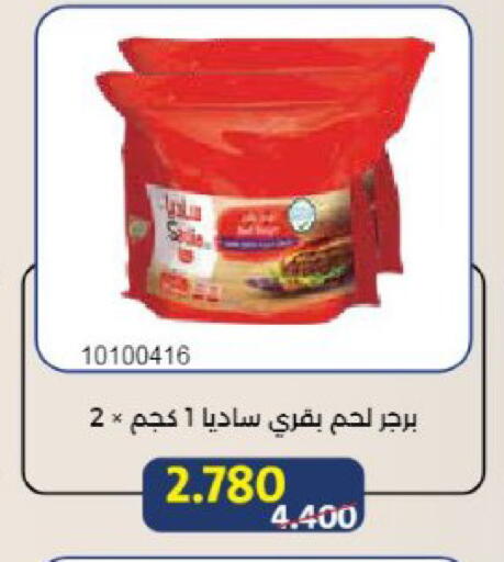 available at Mishref Co-Operative Society  in Kuwait - Kuwait City
