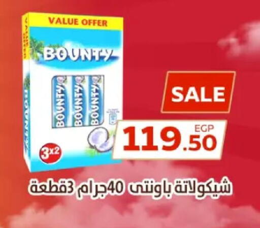 available at Galhom Market in Egypt - Cairo
