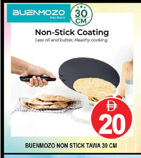 available at AL MADINA (Dubai) in UAE - Dubai