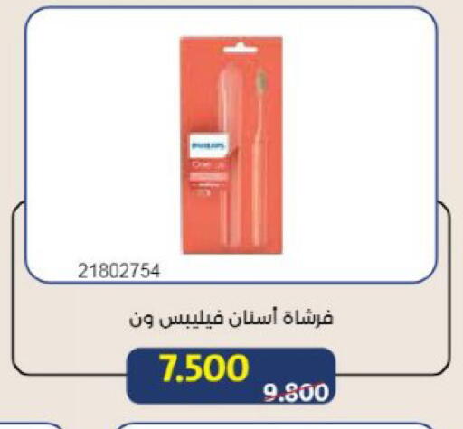 available at Mishref Co-Operative Society  in Kuwait - Kuwait City