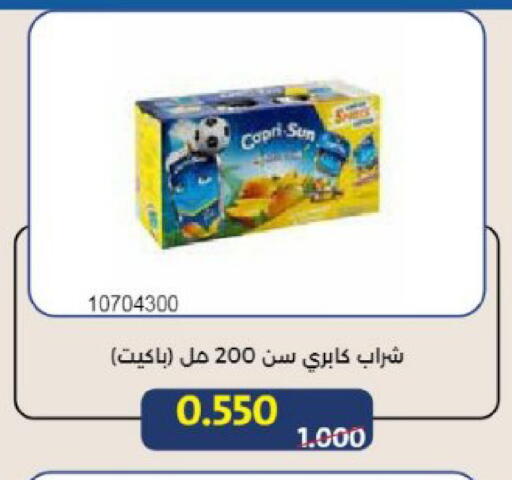 available at Mishref Co-Operative Society  in Kuwait - Kuwait City