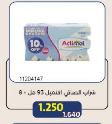 available at Mishref Co-Operative Society  in Kuwait - Kuwait City
