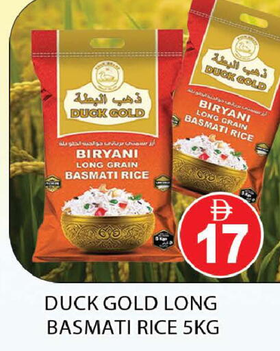 available at AL MADINA (Dubai) in UAE - Dubai