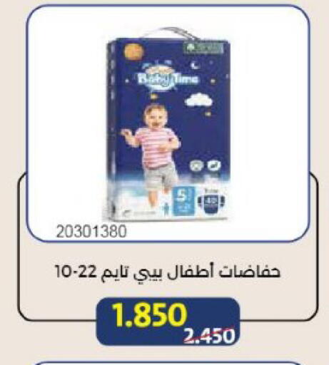 available at Mishref Co-Operative Society  in Kuwait - Kuwait City