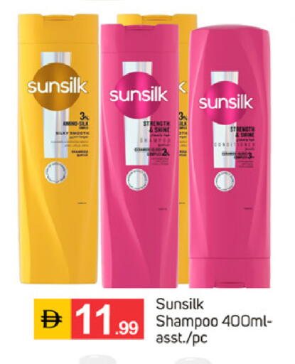 available at TALAL MARKET in UAE - Dubai