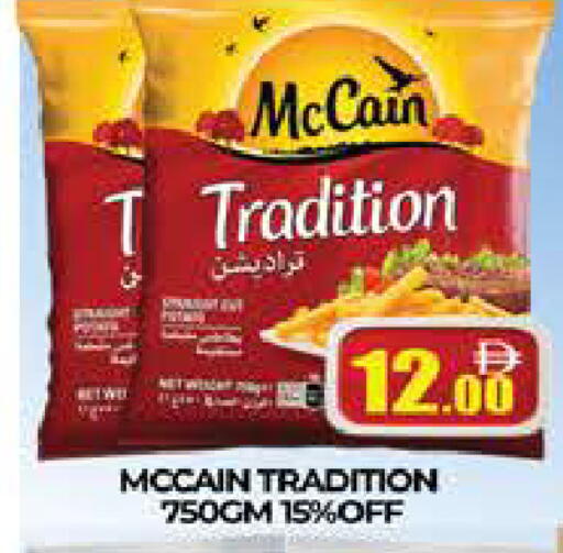 available at AL MADINA (Dubai) in UAE - Dubai