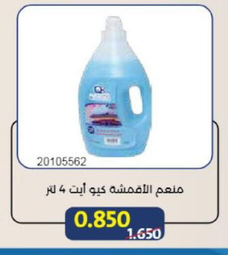 available at Mishref Co-Operative Society  in Kuwait - Kuwait City
