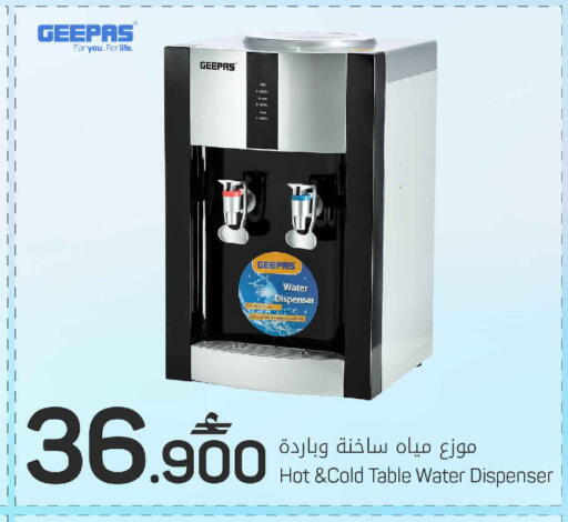 available at MARK & SAVE in Oman - Muscat