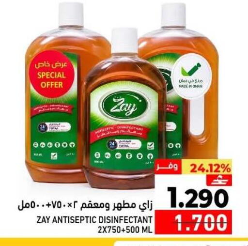 available at Ramez  in Oman - Muscat