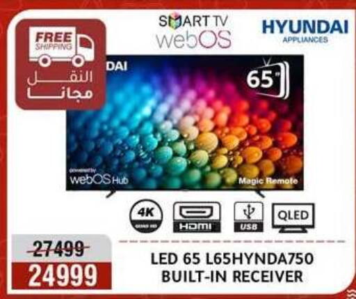 available at Al Morshedy  in Egypt - Cairo
