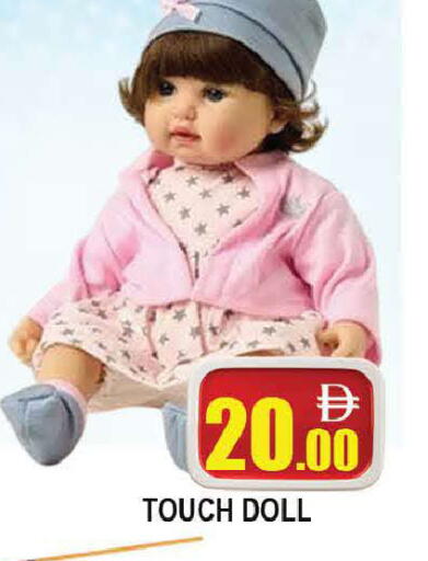available at AL MADINA (Dubai) in UAE - Dubai