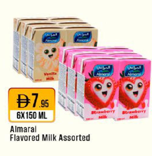 Strawberry Vanilla available at West Zone Supermarket in UAE - Sharjah / Ajman