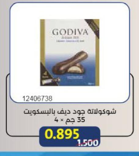 available at جمعية مشرف التعاونية in الكويت - مدينة الكويت