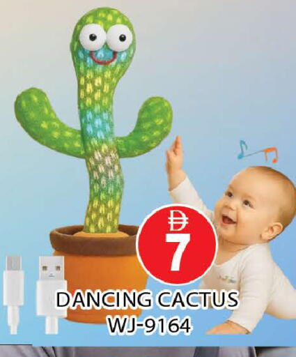 available at AL MADINA (Dubai) in UAE - Dubai