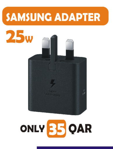 available at البلدي اليوم in قطر - أم صلال