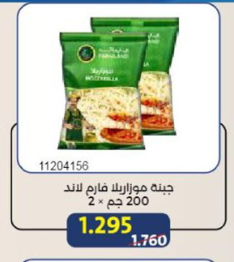 available at Mishref Co-Operative Society  in Kuwait - Kuwait City