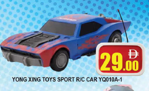 available at AL MADINA (Dubai) in UAE - Dubai