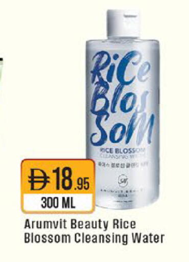 available at West Zone Supermarket in UAE - Sharjah / Ajman