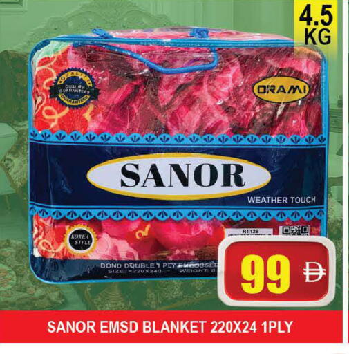 available at AL MADINA (Dubai) in UAE - Dubai