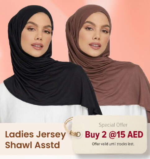 available at مارك & سيف in الإمارات العربية المتحدة , الامارات - أبو ظبي