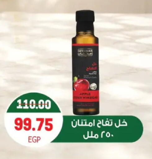 available at Galhom Market in Egypt - Cairo
