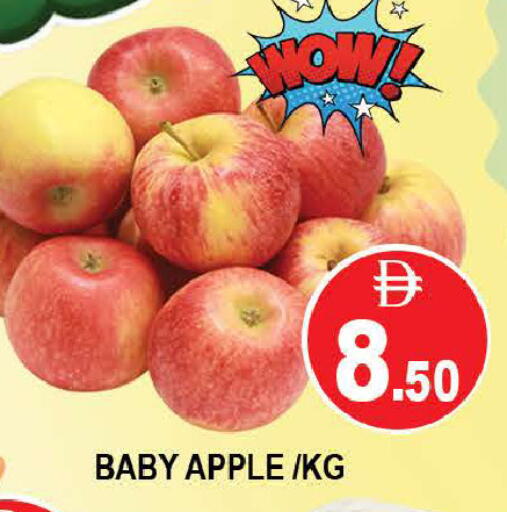 Apple available at AL MADINA (Dubai) in UAE - Dubai