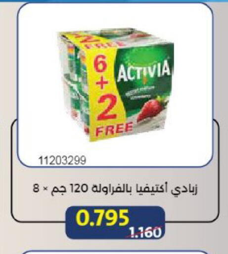available at Mishref Co-Operative Society  in Kuwait - Kuwait City