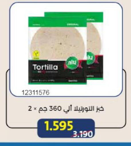 available at جمعية مشرف التعاونية in الكويت - مدينة الكويت