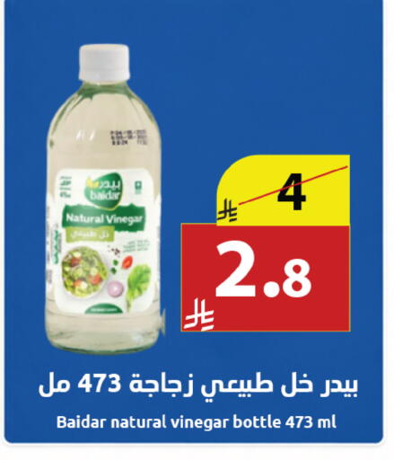 available at Abyati Stores in KSA, Saudi Arabia, Saudi - Medina
